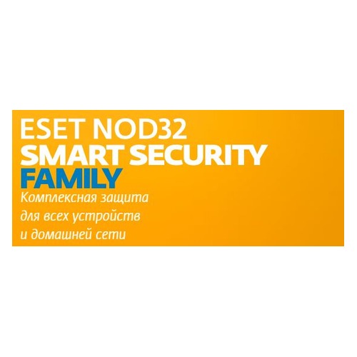 ПО Eset NOD32 Smart Security Family Platinum Edition 3 устройства 2 годa Box (NOD32-ESM-NS(BOX)-2-3)