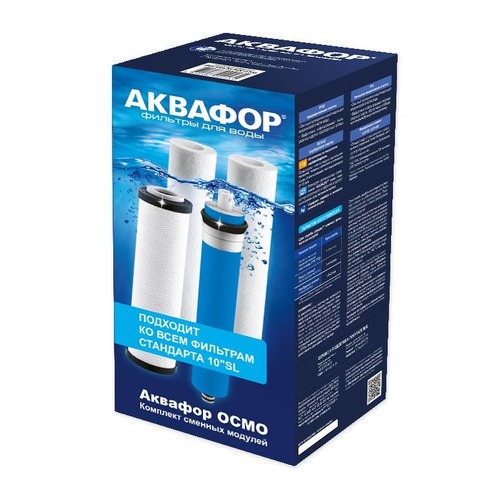 Картридж АКВАФОР PP20-B510-03-PP5-ULP50, 4шт