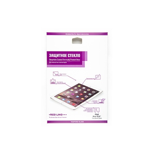 Защитное стекло REDLINE для Apple iPad Pro 2017, 10.5", 1 шт [ут000011736]