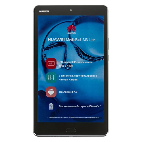 Планшет HUAWEI MediaPad M3 Lite, 3Гб, 32GB, 3G, 4G, Android 7.0 серый [53019449]