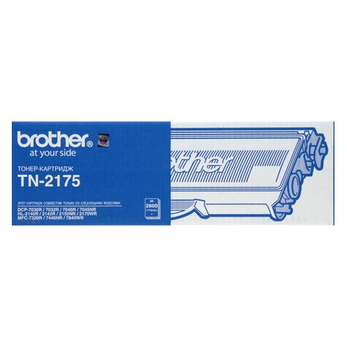 Картридж BROTHER TN2175, черный