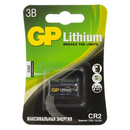 CR2 Батарейка GP Lithium 1 шт.