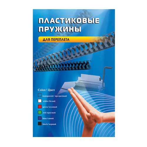 Пружина пластиковая OFFICE KIT BP2041, 14мм, 91 - 110 листов, A4, 100, белый