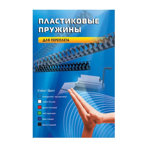 Пружина пластиковая OFFICE KIT BP2000, 6мм, 16 - 30 листов, A4, 100, черный