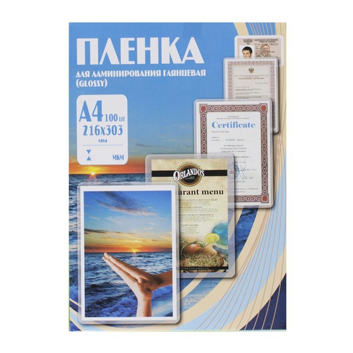 Пленка для ламинирования OFFICE KIT PLP10323, 80мкм, 216х303 мм, 100шт., глянцевая, A4