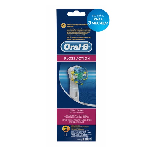 Сменные насадки для электрических зубных щеток ORAL-B Floss Action 2 шт [81317997]