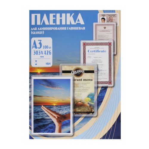 Пленка для ламинирования OFFICE KIT PLP10330, 80мкм, 303х426 мм, 100шт., глянцевая, A3