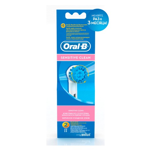 Сменные насадки для электрических зубных щеток ORAL-B Sensitive Sensitive clean + Sensi Ultra Thin, 2 шт [81317999|81317999]