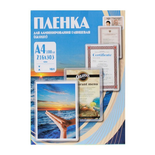 Пленка для ламинирования OFFICE KIT PLP100123, 60мкм, 216х303 мм, 100шт., глянцевая, A4