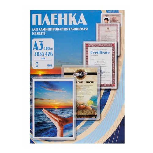 Пленка для ламинирования OFFICE KIT PLP10630, 100мкм, 303х426 мм, 100шт., глянцевая, A3