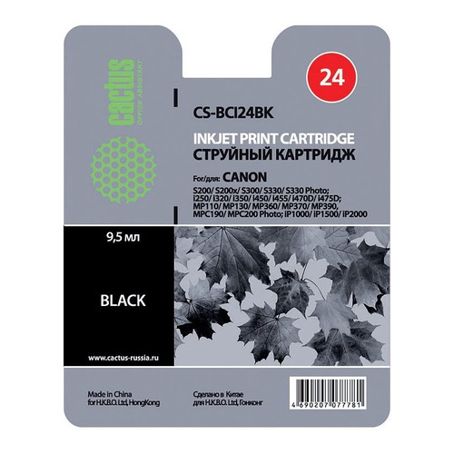 Картридж CACTUS CS-BCI24BK, черный