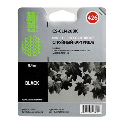 Картридж CACTUS CS-CLI426BK, черный