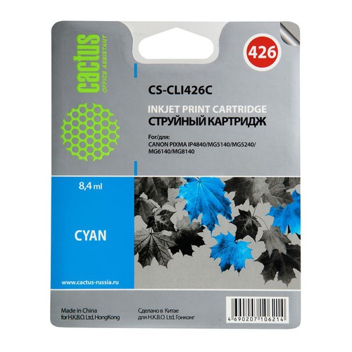 Картридж CACTUS CS-CLI426C, голубой