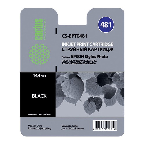 Картридж CACTUS CS-EPT0481, черный