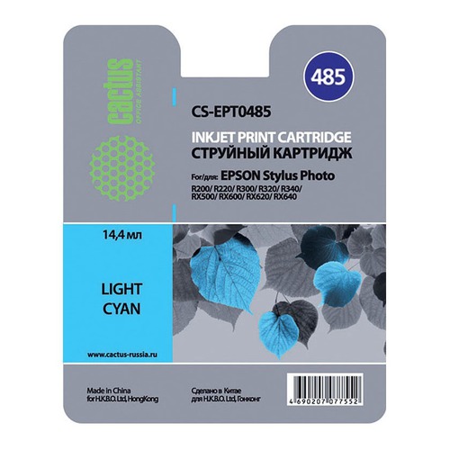 Картридж CACTUS CS-EPT0485, светло-голубой