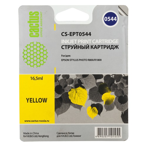 Картридж CACTUS CS-EPT0544, желтый