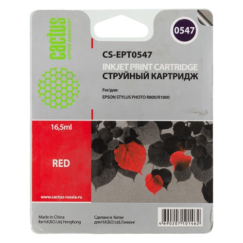 Картридж CACTUS CS-EPT0547, красный