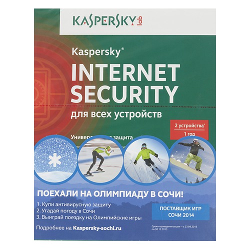 ПО Kaspersky Internet Security Multi-Device Russian Ed 2 устройства 1 год Base Box (KL1941RBBFS)