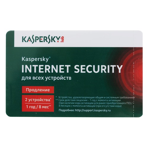 ПО Kaspersky Internet Security Multi-Device Russian Ed 2 устройства 1 год Renewal Card (KL1941ROBFR)