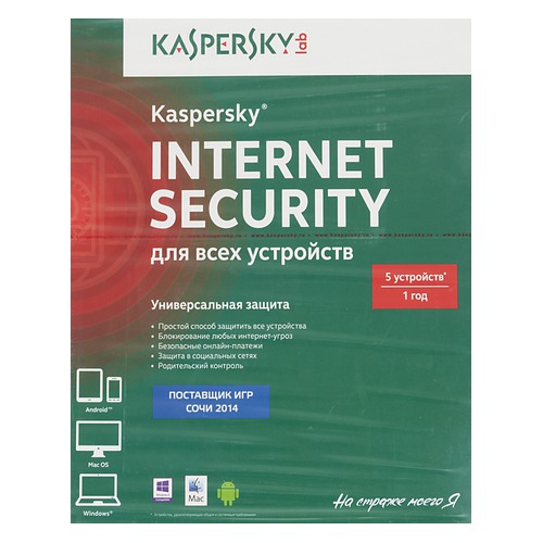 ПО Kaspersky Internet Security Multi-Device Russian Ed 5 устройств 1 год Base Box (KL1941RBEFS)
