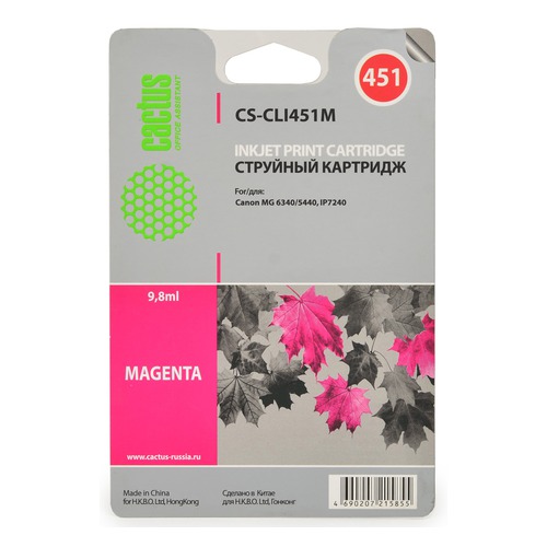 Картридж CACTUS CS-CLI451M, пурпурный