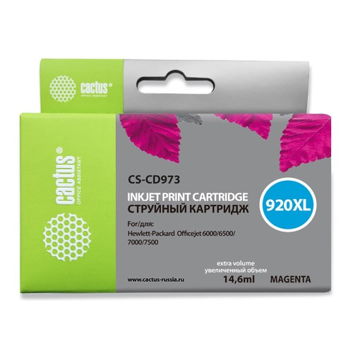 Картридж CACTUS CS-CD973, №920XL, пурпурный