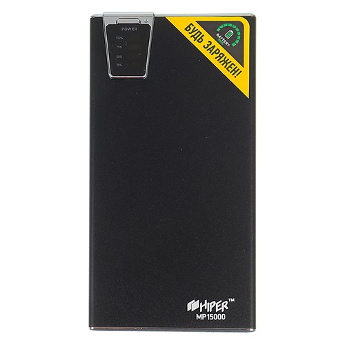 Внешний аккумулятор (Power Bank) HIPER MP15000, 15000мAч, черный [mp15000 black]