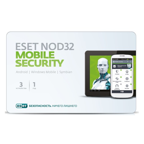 ПО Eset NOD32 NOD32 Mobile Security 3 устройства 1 год Base Card (NOD32-ENM2-NS(CARD)-1-1)