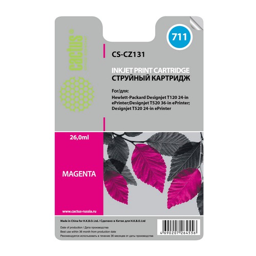 Картридж CACTUS CS-CZ131, №711, пурпурный