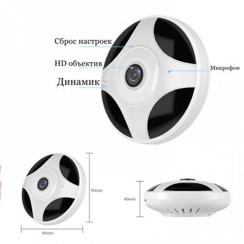 IP WIFI видеокамера SECTEC ST-IP360-2M-XM FISHEYE